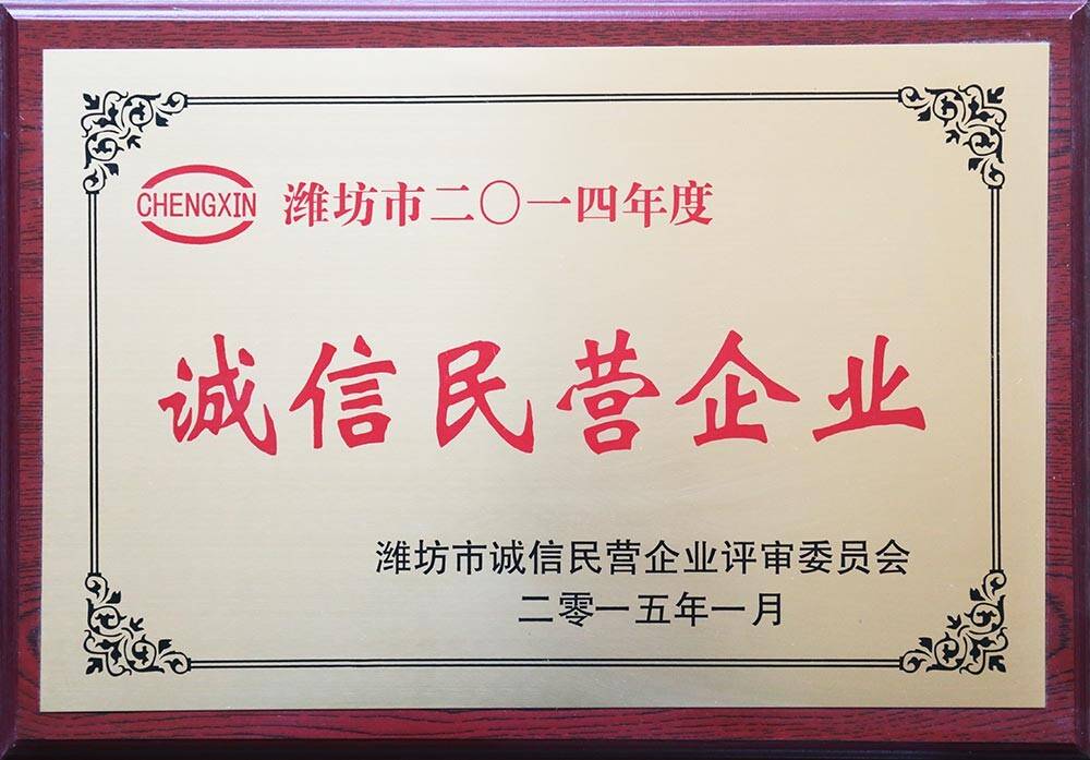 營業(yè)執(zhí)照